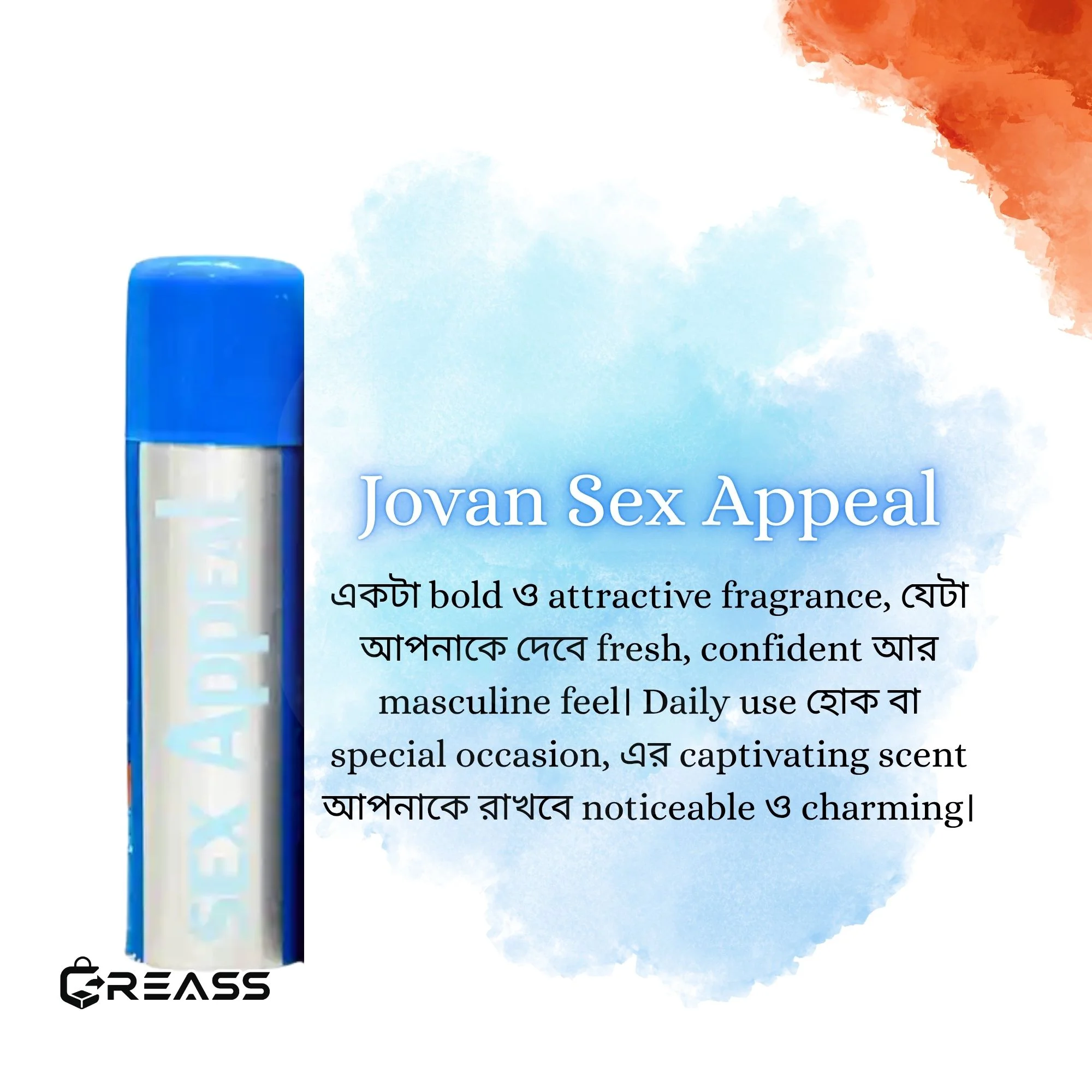 Product view 2