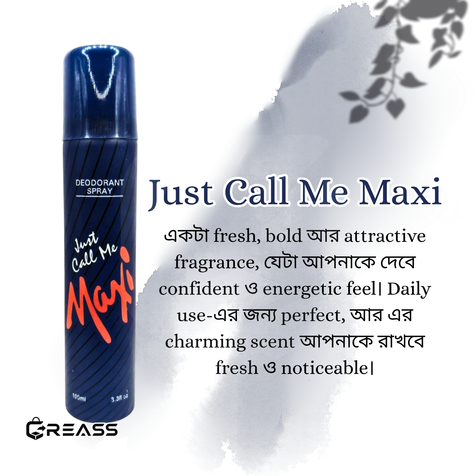 Product view 3