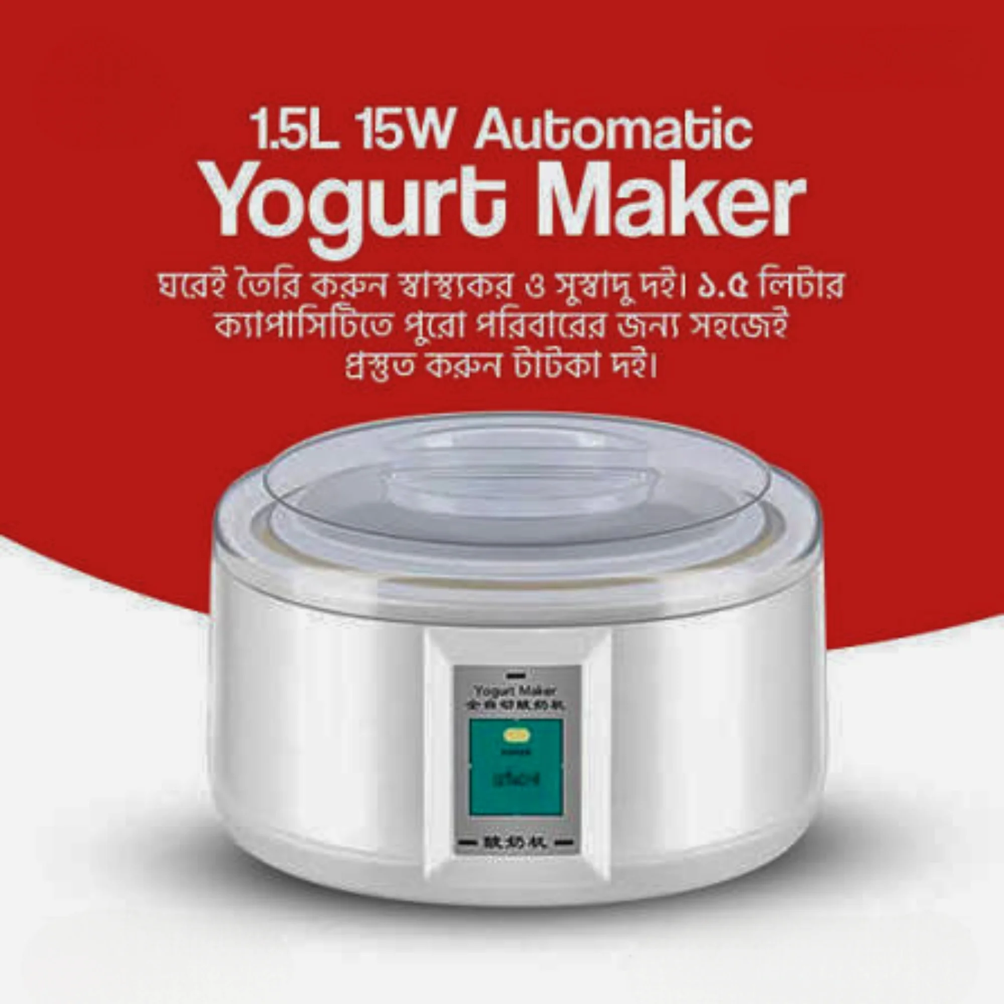 Product view 3