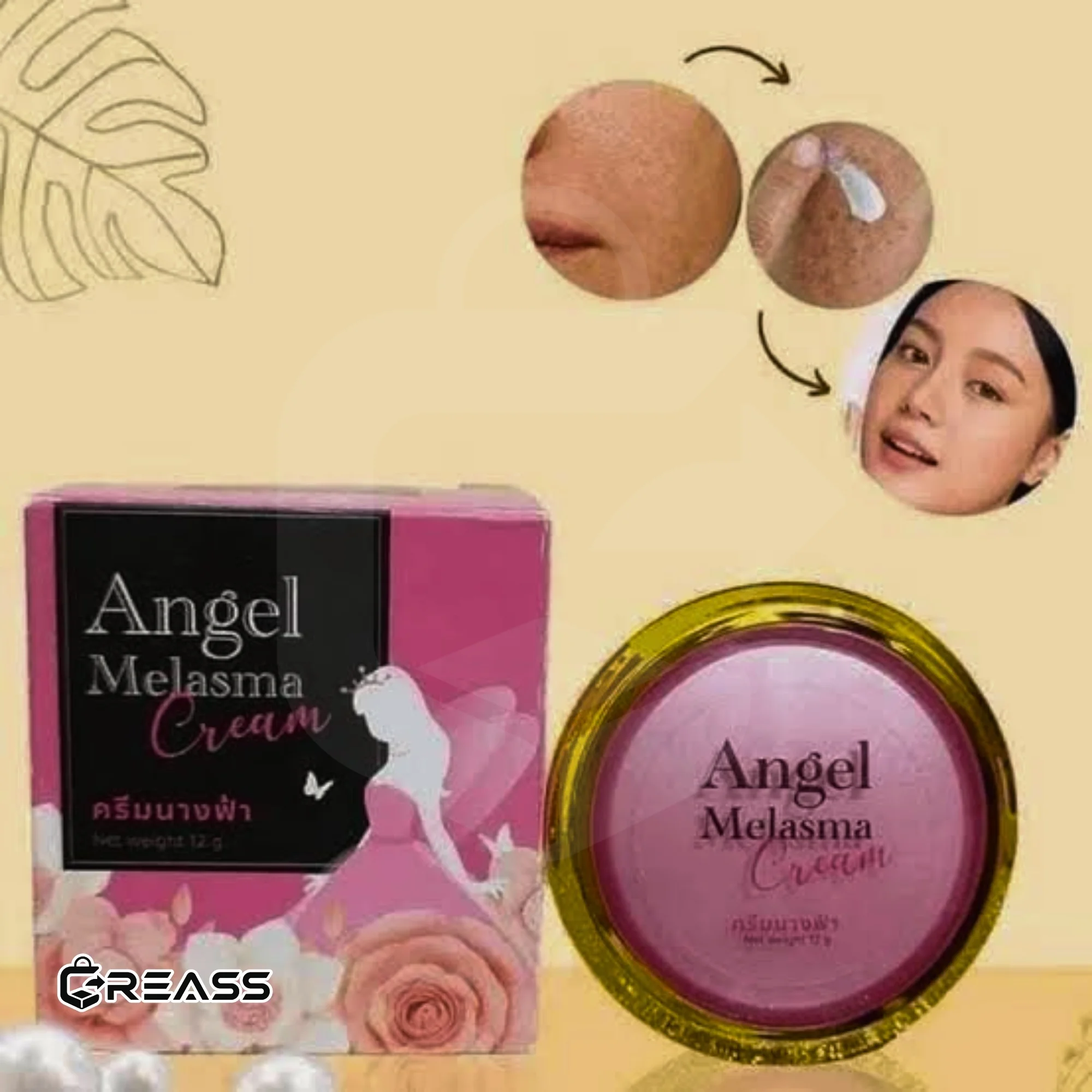 Product view 2