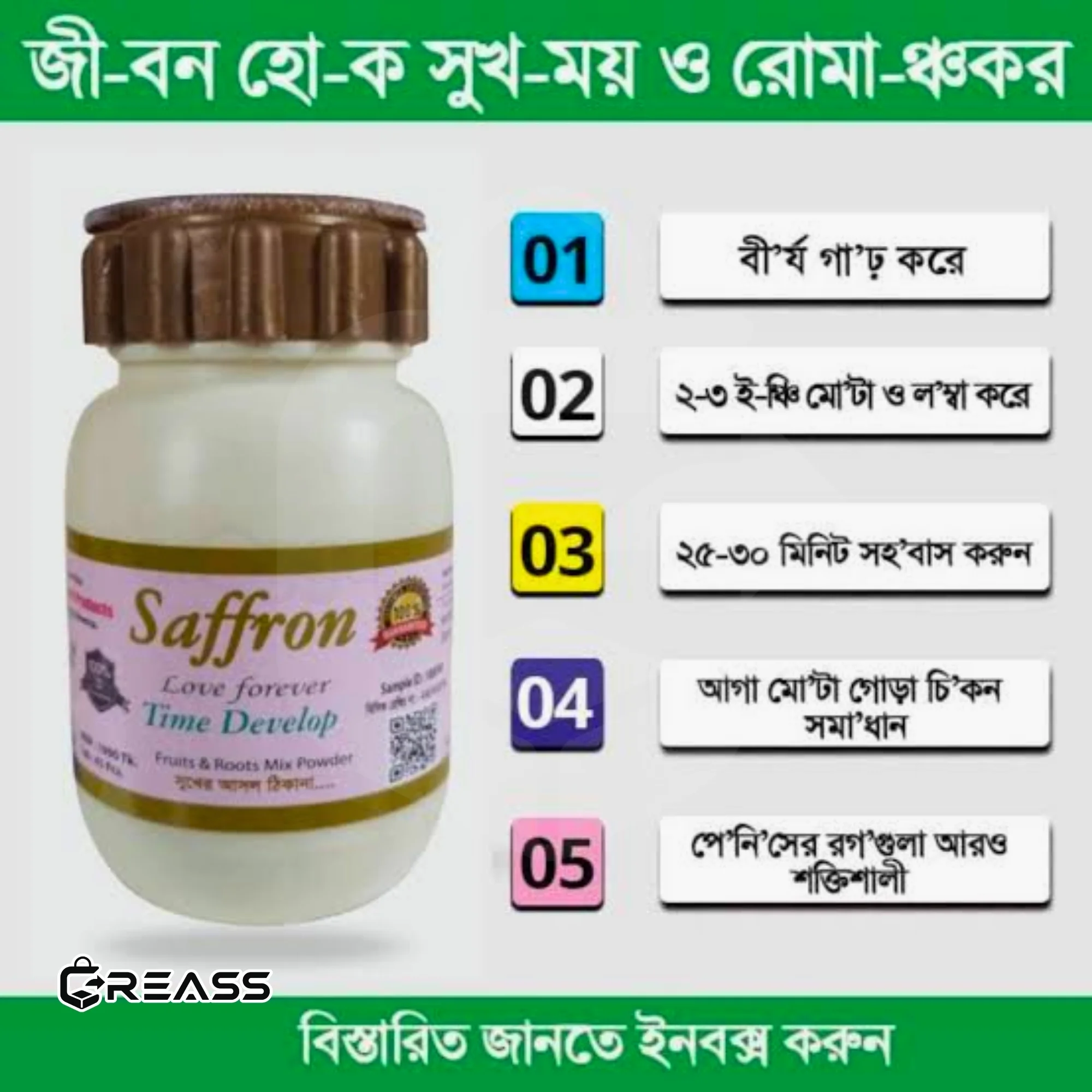 Product view 2