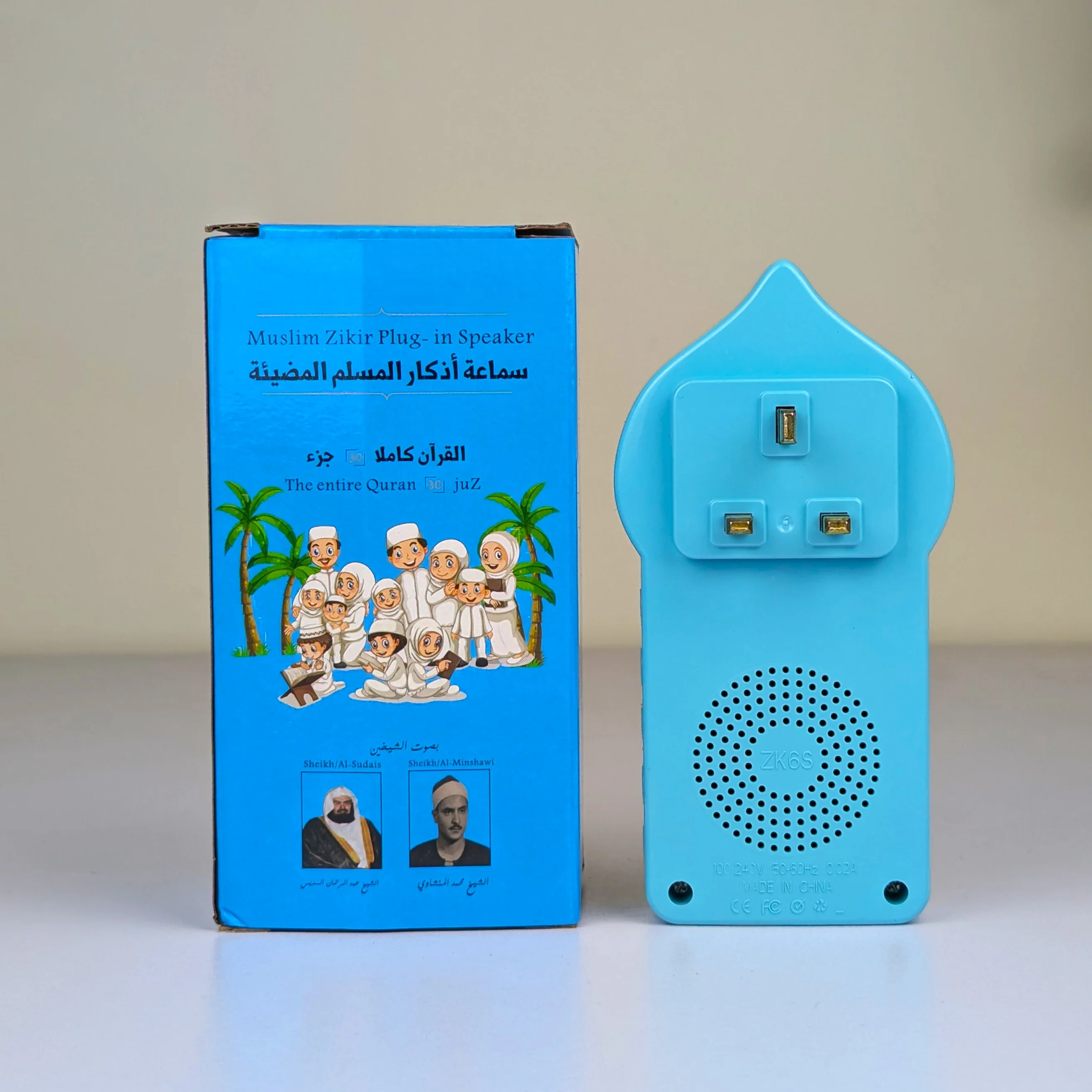Product view 3