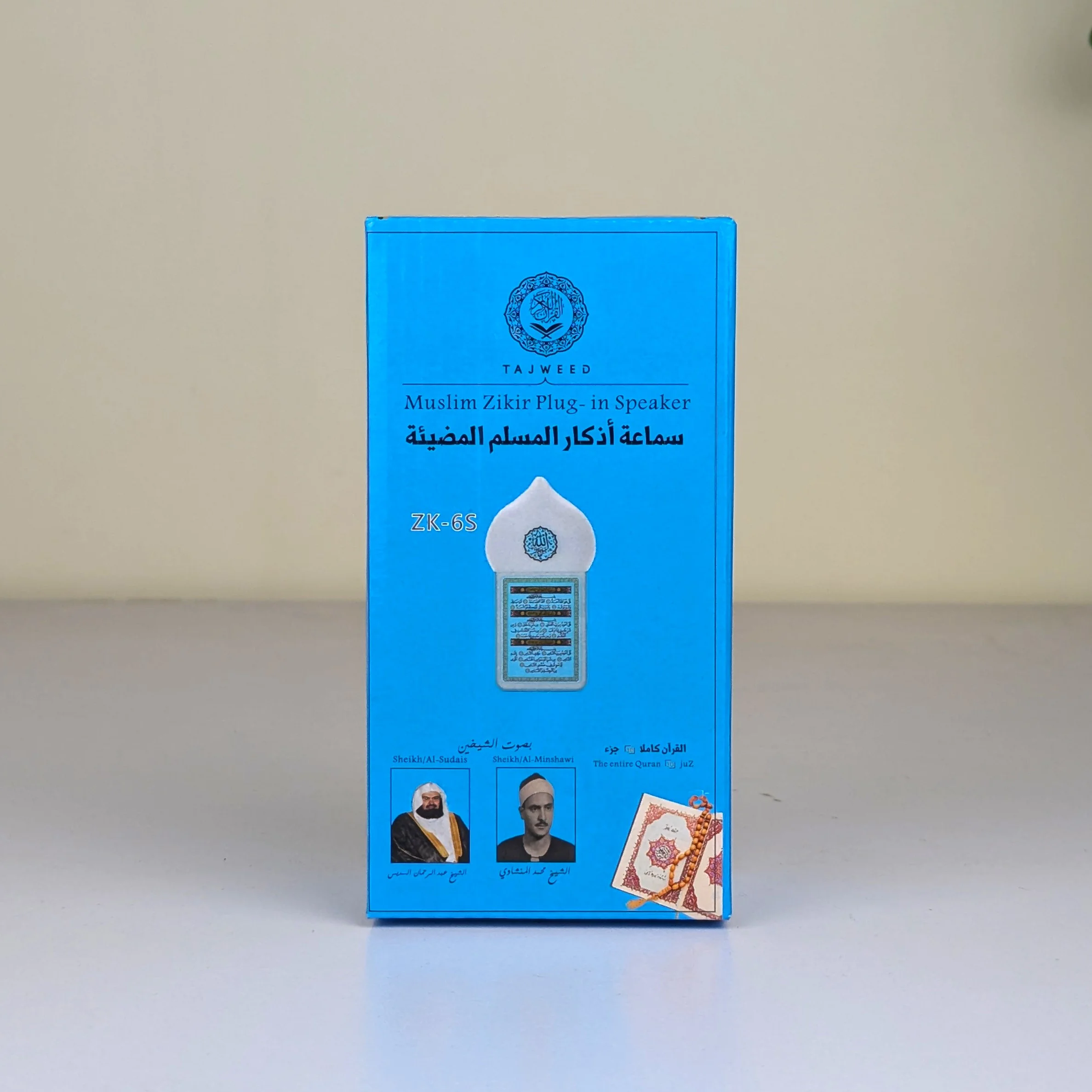Product view 6